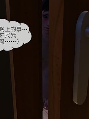 [NTR中毒患者] 豐乳肥臀的淫亂媽媽 0-8_00508