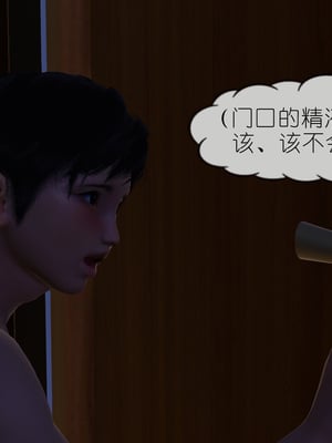 [NTR中毒患者] 豐乳肥臀的淫亂媽媽 0-8_00512