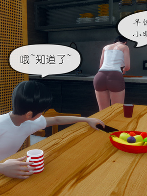 [NTR中毒患者] 豐乳肥臀的淫亂媽媽 0-8_00521