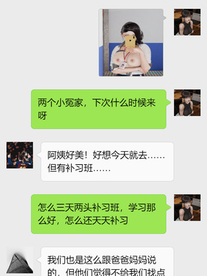 [NTR中毒患者] 豐乳肥臀的淫亂媽媽 0-8_00523