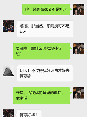 [NTR中毒患者] 豐乳肥臀的淫亂媽媽 0-8_00524