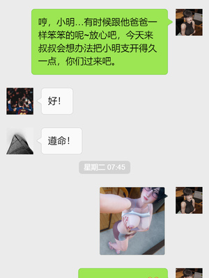 [NTR中毒患者] 豐乳肥臀的淫亂媽媽 0-8_00526