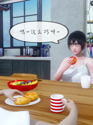 [NTR中毒患者] 豐乳肥臀的淫亂媽媽 0-8_00530
