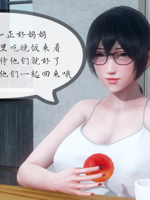 [NTR中毒患者] 豐乳肥臀的淫亂媽媽 0-8_00532