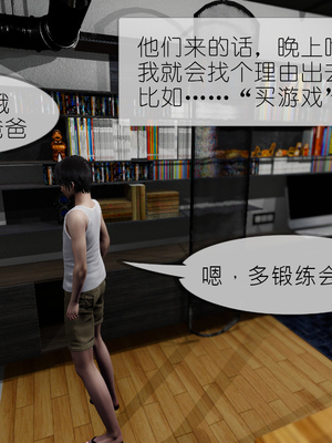 [NTR中毒患者] 豐乳肥臀的淫亂媽媽 0-8_00536