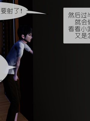 [NTR中毒患者] 豐乳肥臀的淫亂媽媽 0-8_00537