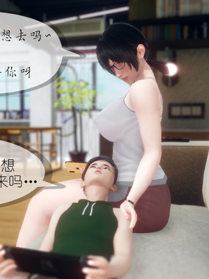 [NTR中毒患者] 豐乳肥臀的淫亂媽媽 0-8_00542