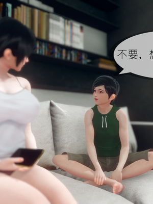 [NTR中毒患者] 豐乳肥臀的淫亂媽媽 0-8_00544