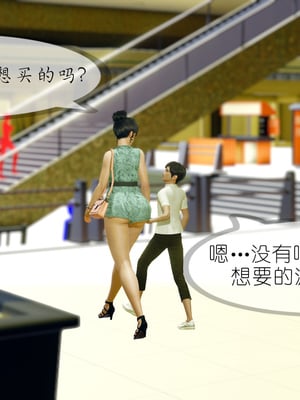 [NTR中毒患者] 豐乳肥臀的淫亂媽媽 0-8_00546