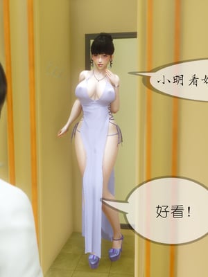 [NTR中毒患者] 豐乳肥臀的淫亂媽媽 0-8_00550