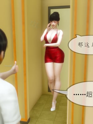 [NTR中毒患者] 豐乳肥臀的淫亂媽媽 0-8_00551