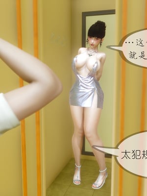 [NTR中毒患者] 豐乳肥臀的淫亂媽媽 0-8_00552