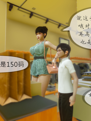 [NTR中毒患者] 豐乳肥臀的淫亂媽媽 0-8_00554