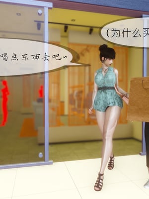 [NTR中毒患者] 豐乳肥臀的淫亂媽媽 0-8_00555