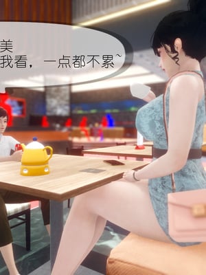 [NTR中毒患者] 豐乳肥臀的淫亂媽媽 0-8_00557