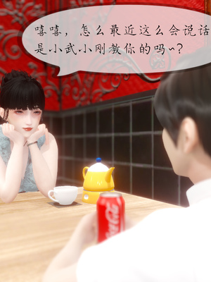 [NTR中毒患者] 豐乳肥臀的淫亂媽媽 0-8_00558