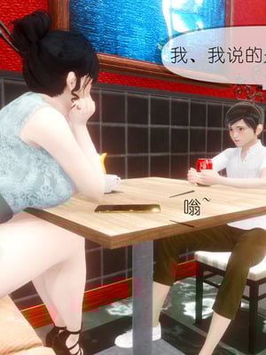 [NTR中毒患者] 豐乳肥臀的淫亂媽媽 0-8_00559