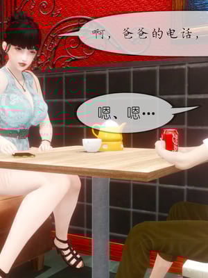 [NTR中毒患者] 豐乳肥臀的淫亂媽媽 0-8_00560