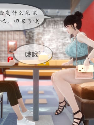 [NTR中毒患者] 豐乳肥臀的淫亂媽媽 0-8_00566