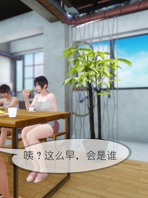 [NTR中毒患者] 豐乳肥臀的淫亂媽媽 0-8_00567
