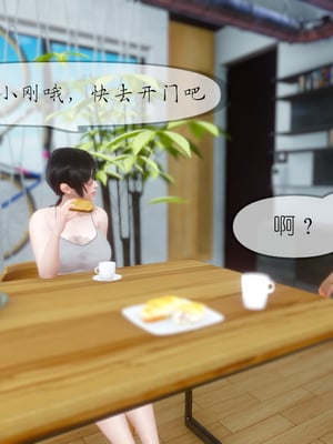 [NTR中毒患者] 豐乳肥臀的淫亂媽媽 0-8_00568