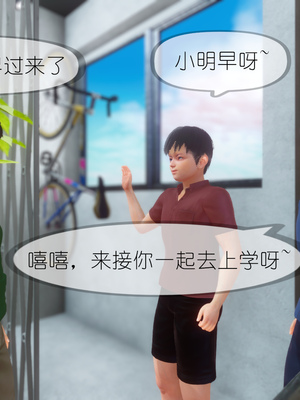 [NTR中毒患者] 豐乳肥臀的淫亂媽媽 0-8_00569