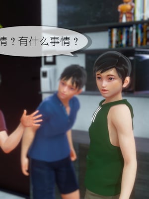 [NTR中毒患者] 豐乳肥臀的淫亂媽媽 0-8_00571