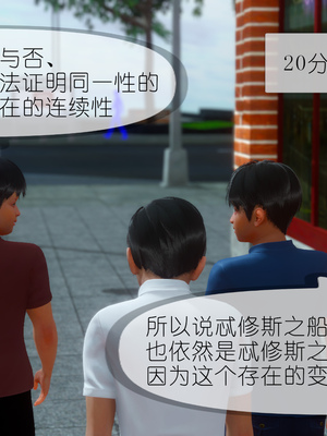 [NTR中毒患者] 豐乳肥臀的淫亂媽媽 0-8_00572