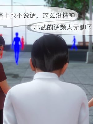 [NTR中毒患者] 豐乳肥臀的淫亂媽媽 0-8_00573