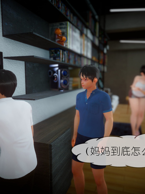 [NTR中毒患者] 豐乳肥臀的淫亂媽媽 0-8_00579