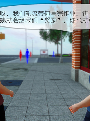 [NTR中毒患者] 豐乳肥臀的淫亂媽媽 0-8_00581