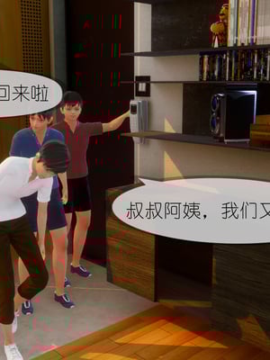 [NTR中毒患者] 豐乳肥臀的淫亂媽媽 0-8_00590