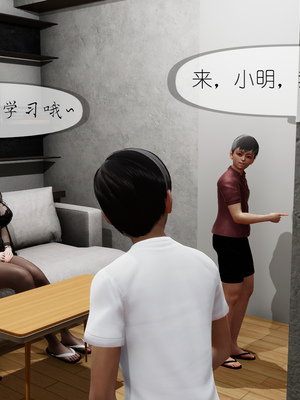 [NTR中毒患者] 豐乳肥臀的淫亂媽媽 0-8_00595