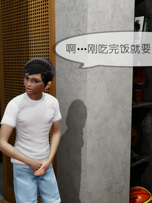 [NTR中毒患者] 豐乳肥臀的淫亂媽媽 0-8_00596