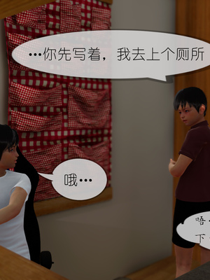 [NTR中毒患者] 豐乳肥臀的淫亂媽媽 0-8_00600