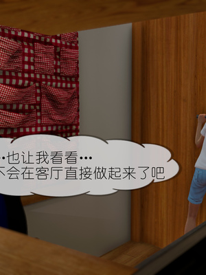 [NTR中毒患者] 豐乳肥臀的淫亂媽媽 0-8_00601