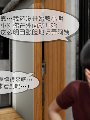 [NTR中毒患者] 豐乳肥臀的淫亂媽媽 0-8_00605