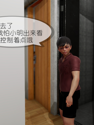[NTR中毒患者] 豐乳肥臀的淫亂媽媽 0-8_00608