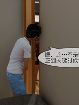 [NTR中毒患者] 豐乳肥臀的淫亂媽媽 0-8_00611