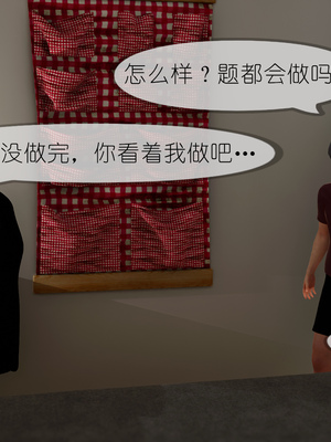 [NTR中毒患者] 豐乳肥臀的淫亂媽媽 0-8_00613