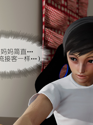 [NTR中毒患者] 豐乳肥臀的淫亂媽媽 0-8_00623