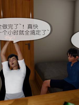 [NTR中毒患者] 豐乳肥臀的淫亂媽媽 0-8_00626