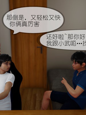 [NTR中毒患者] 豐乳肥臀的淫亂媽媽 0-8_00627