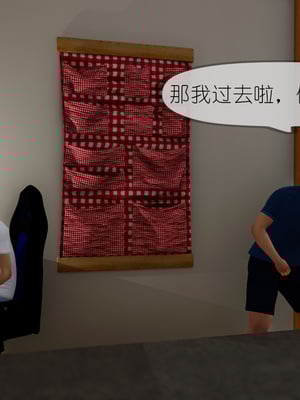 [NTR中毒患者] 豐乳肥臀的淫亂媽媽 0-8_00629