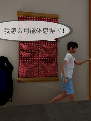 [NTR中毒患者] 豐乳肥臀的淫亂媽媽 0-8_00630