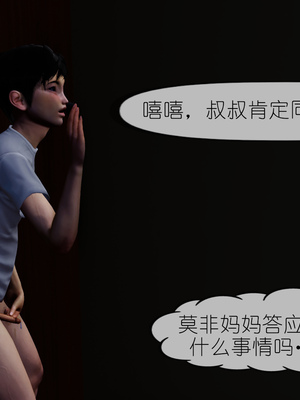 [NTR中毒患者] 豐乳肥臀的淫亂媽媽 0-8_00641