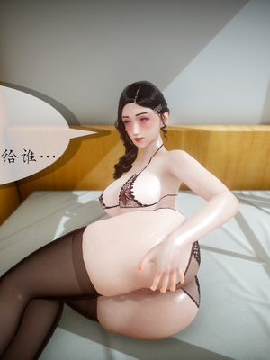 [NTR中毒患者] 豐乳肥臀的淫亂媽媽 0-8_00646