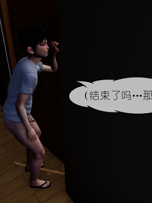 [NTR中毒患者] 豐乳肥臀的淫亂媽媽 0-8_00727
