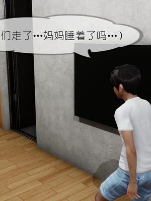 [NTR中毒患者] 豐乳肥臀的淫亂媽媽 0-8_00733