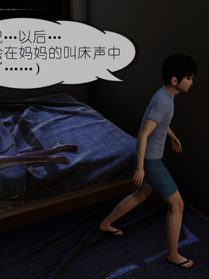[NTR中毒患者] 豐乳肥臀的淫亂媽媽 0-8_00747